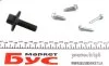 Комплект ланцюга ГРМ 0.9-1.4 Tce 16V Logan II, Sandero II, Megane III Renault RENAULT 130C12345R (фото 2)