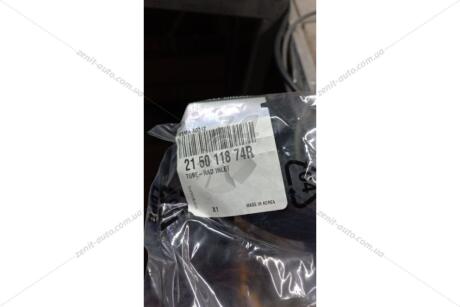 Патрубок системы охлаждения Nissan X-Trail (T31) (07-15), Koleos I (08-16) RENAULT '215011874R