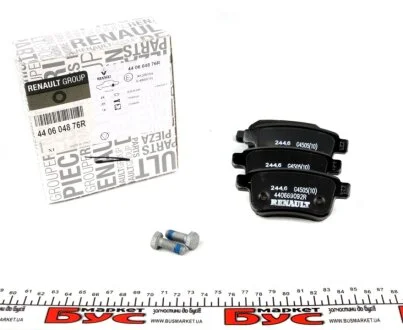 Колодки тормозные дисковые задние (комплект) Renault Kangoo II (08-) Renault RENAULT 440604876R