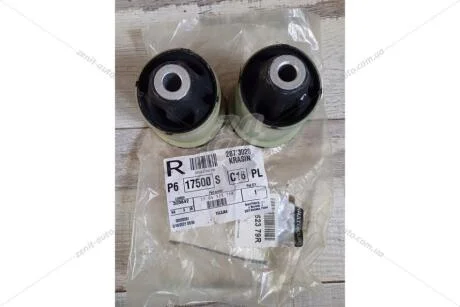 Сайлентблок задней балки (цена за 2шт) Renault Captur, Clio IV (550452379R) Renault RENAULT '550452379R