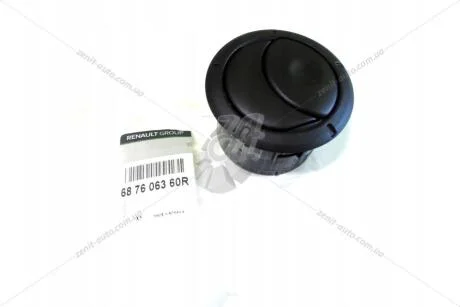 Дефлектор воздушный Duster,Logan, Sandero (687603160R) Renault RENAULT '687603160R