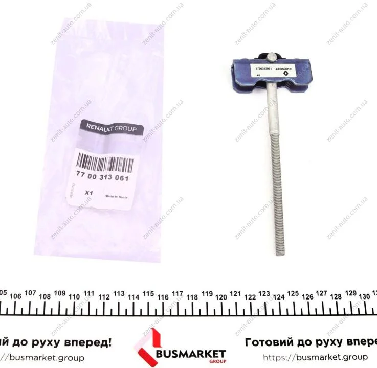 Кронштейн стояночного тормоза TraficII/Vivaro Renault RENAULT 7700313061 (фото 1)