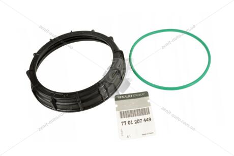 Кришка бензонасоса LOGAN RENAULT 7701207449