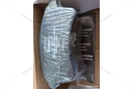 Колодки тормозные дисковые передние Value+ Kangoo II (08-) Renault RENAULT 7711946172