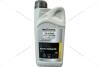 Антифриз Glaceol RX Type E - Long Life, (-70С), (концентрат) 1л (синий) RENAULT '7711947052 (фото 4)