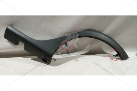 _Уцінка_безповоротний_дефект кріплення_Молдинг арки крила (788A31751R) RENAULT '788A31751RRUCENKA