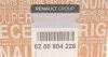 Кронштейн крепления подвесного подшипника полуоси правой 2.3dci Renault Master III 2010- Renault RENAULT 8200904226 (фото 4)