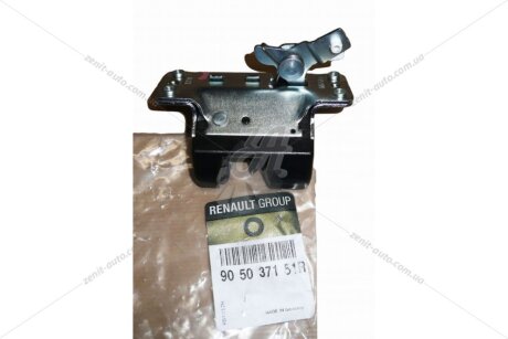 Замок кришки багажника Trafic II (01-14) RENAULT '905037151R