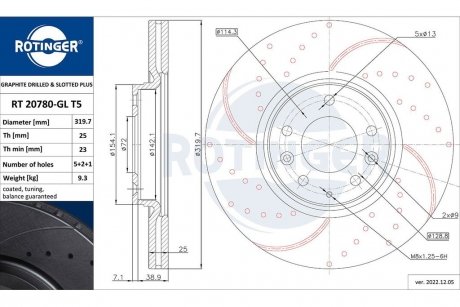 Диск тормозной передний (кратно 2) Mazda 6 [320X46] (RT 20780-GL T5) ROTINGER RT 20780-GL/T5