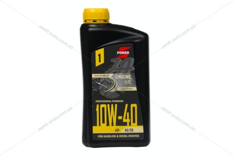 Масло ДВС 10W-40 STANDART API SG/CD, 1л, п/синт. S-POWER SP-10W-40-1L-CAN