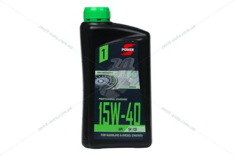 Олива моторна 15W-40 STANDART API SF/CD, 1л, мін. S-POWER SP-15W-40-1L-CAN