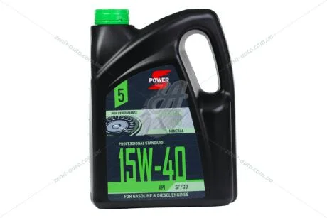Олива моторна 15W-40 STANDART API SF/CD, 5л, мін. S-POWER SP-15W-40-5L-CAN