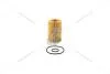 Фильтр масляный TOYOTA Land Cruiser 4.0 V6 VVTi (10-) (SH 4038 P) SCT SCT Germany SH4038P (фото 1)