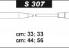Дроти високовольтні 21214 інж (силікон) SENTECH S307 (фото 2)