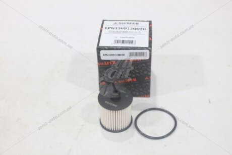 Фильтр газа Kia K3, Forte (10-18), Hyundai Sonata, Elantra, Carens (09-17) SHAFER 'LPG330972Q020