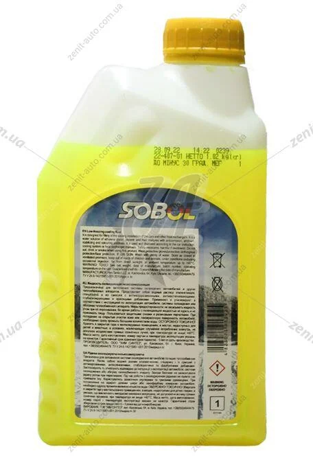 Антифриз G11, (-30С), 1л, (жовтий) Sobol 10877 (фото 1)