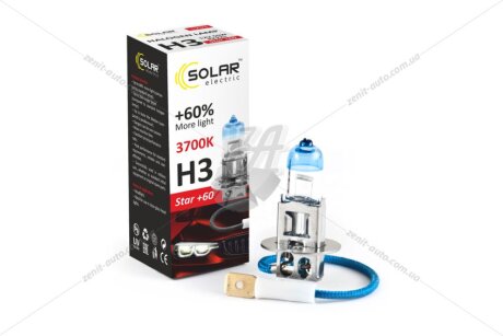 Лампа галогенна H3 12V 55W PK22s +60% Starlight Solar '1233