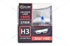 Лампа галогенна H3 12V 55W PK22s +60% Starlight (к-т 2шт) Solar '1233S2 (фото 1)