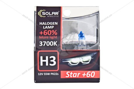 Лампа галогенна H3 12V 55W PK22s +60% Starlight (к-т 2шт) Solar '1233S2