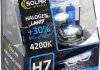 Лампа галоген H7 12V 55W StarBlue 4200K EXTRA LIGHT (к-т 2шт) Solar 1247S2 (фото 1)