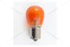 Лампа розжарювання 12V PY21W BAU15s AMBER (жовта) (1-конт)(смещ.цоколь) (кратно 10) Solar 1251 (фото 4)