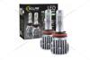 Лампа светодиодная головного света H1 12/24V 6500K 6000Lm 40W CANBUS Cree Chip 18х60 (к-т 2шт) Solar 8601 (фото 2)