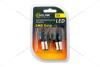 Лампа світлодіодна 12V S25 P21/5W BAY15d (1SMD 1,5W линза) (габарит/стоп-сигнал) білий (к-т 2шт) Solar LS240 (фото 3)