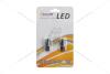 Лампа светодиодная 12V T10 W2.1x9.5d W5W (1SMD 0,5W) белый (к-т 2шт) Solar LS289_B2 (фото 3)