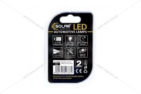 Лампа світлодіодна 12V T10 W2.1x9.5d W5W (7SMD 28x35) білий (к-т 2шт) Solar SL1338