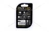 Лампа світлодіодна 12V T10 W2.1x9.5d W5W (10SMD 30x30) SSC 6W CANBUS обманка білий (к-т 2шт) Solar SL1342 (фото 1)