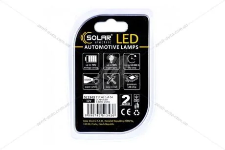 Лампа світлодіодна 12V T10 W2.1x9.5d W5W (2Cree XBD 120lm) білий (к-т 2шт) Solar SL1343