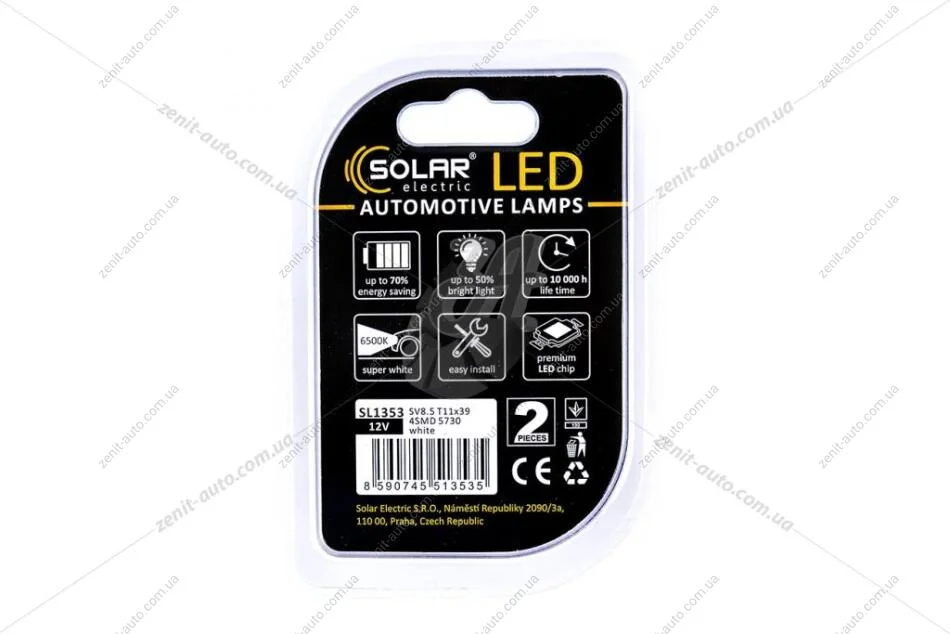 Лампа світлодіодна 12V C5W T11x39 SV8.5 (4SMD 57x30) білий (к-т 2шт) Solar SL1353 (фото 1)