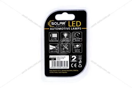 Лампа світлодіодна 12V C5W T11x39 SV8.5 (4SMD 57x30) білий (к-т 2шт) Solar SL1353