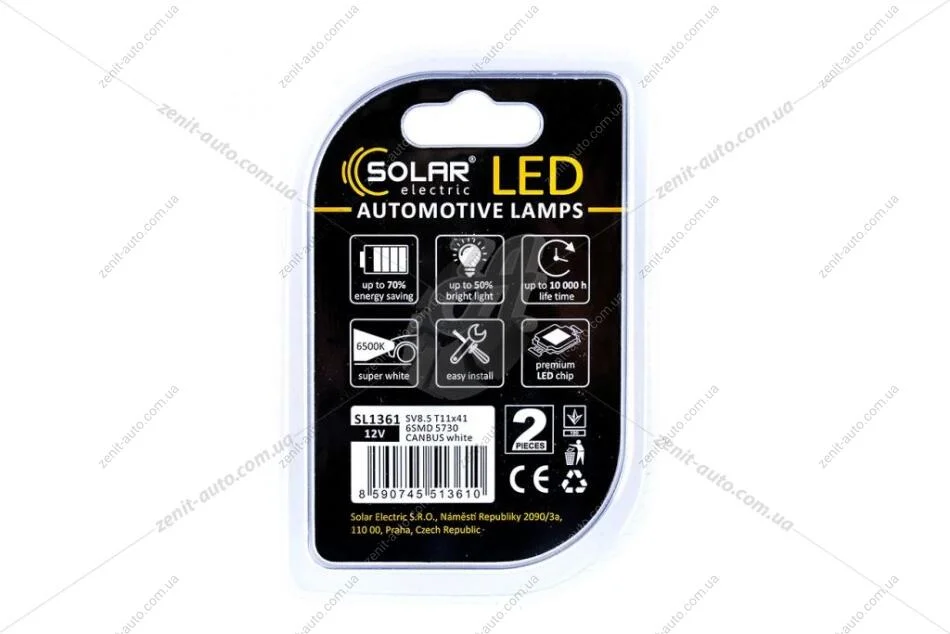 Лампа світлодіодна 12V C5W T11x41 SV8.5 (6SMD 57х30) CANBUS обманка білий (к-т 2шт) Solar SL1361 (фото 1)