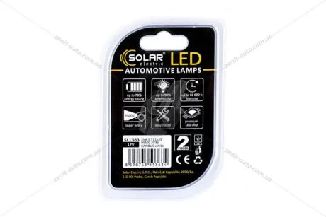 Лампа світлодіодна 12V C5W T11x39 SV8.5 (9SMD 28x35) CANBUS обманка білий (к-т 2шт) Solar SL1363