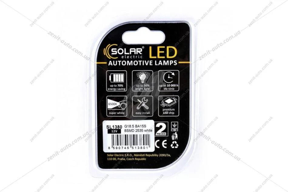 Лампа світлодіодна 12V G18.5 BA15s R10W (8SMD 25x35) білий (к-т 2шт) Solar SL1380 (фото 1)