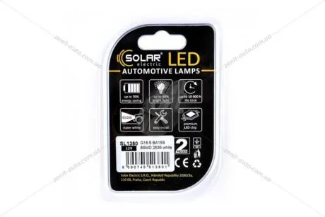 Лампа світлодіодна 12V G18.5 BA15s R10W (8SMD 25x35) білий (к-т 2шт) Solar SL1380