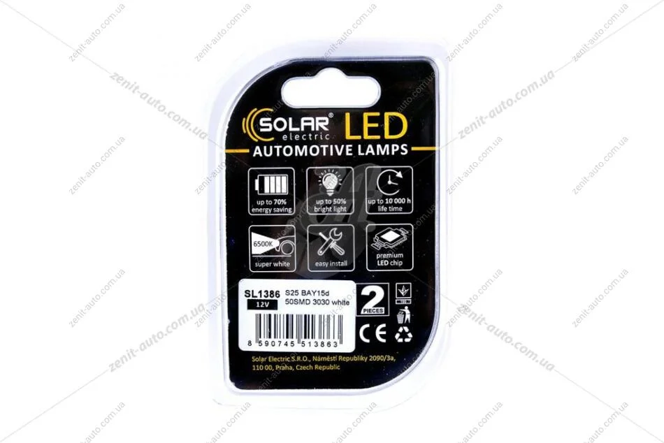 Лампа світлодіодна 12V S25 P21/5W BAY15d (50SMD 30x20) білий (к-т 2шт) Solar SL1386 (фото 1)