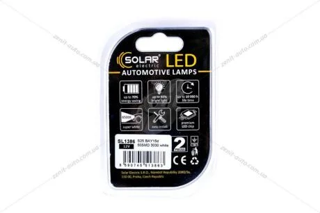 Лампа світлодіодна 12V S25 P21/5W BAY15d (50SMD 30x20) білий (к-т 2шт) Solar SL1386