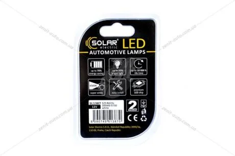 Лампа світлодіодна 12V S25 P21W BA15s (20SMD 57x30) білий (к-т 2шт) Solar SL1387