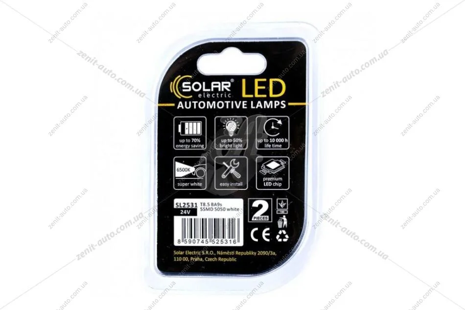 Лампа светодиодная 24V Т8.5 (Т4W) BA9s (5SMD 50х50) белый (к-т 2шт) Solar SL2531 (фото 1)
