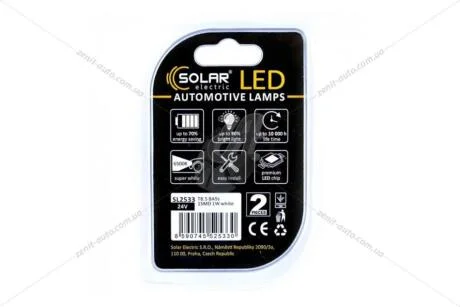 Лампа светодиодная 24V Т8.5 (Т4W) BA9s (1SMD 1W) белый (к-т 2шт) Solar SL2533
