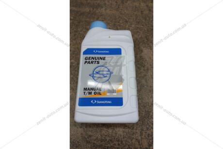 Масло МКПП (6 M/T,75W/85) Rexton D20, D27 (12-), Korando D20, G20 (10-) SSANGYONG '0000000481