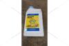 Олива ГПК (Power Steering Oil) PSF3 - YELLOW, Kyron, Rexton (05-), Korando (10-) SSANGYONG '0000000487 (фото 1)