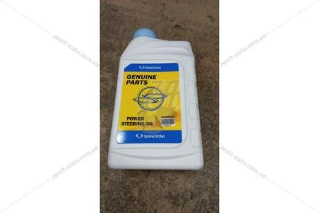 Масло ГУР (Power Steering Oil) PSF3 - YELLOW, Kyron, Rexton (05-), Korando (10-) SsangYong SSANGYONG '0000000487