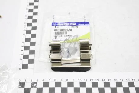 Пластина колодок тормозных прижимная Actyon (06-) / Kyron (05-) / Rexton (04-) (к-т 2шт) SsangYong SSANGYONG 000000062A