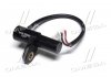 Датчик швидкості Actyon/Kyron (08-) / Rexton (11-) OUTPUT SENSOR SSANGYONG 0578-750002 (фото 2)