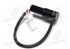 Датчик швидкості Actyon/Kyron (08-) / Rexton (11-) OUTPUT SENSOR SSANGYONG 0578-750002 (фото 4)