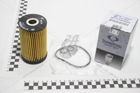 Фильтр масляный G20D Service Kit (уплотнитель-2шт, шайба-1шт) SSANGYONG 1721803009