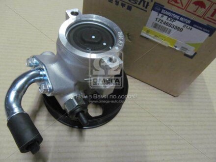 Фото насос гидроусилителя руля Korando G20 (10-) SSANGYONG '1724603380 Насос гидроусилителя руля Korando G20 (10-) SSANGYONG '1724603380